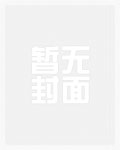 家出百合_高h